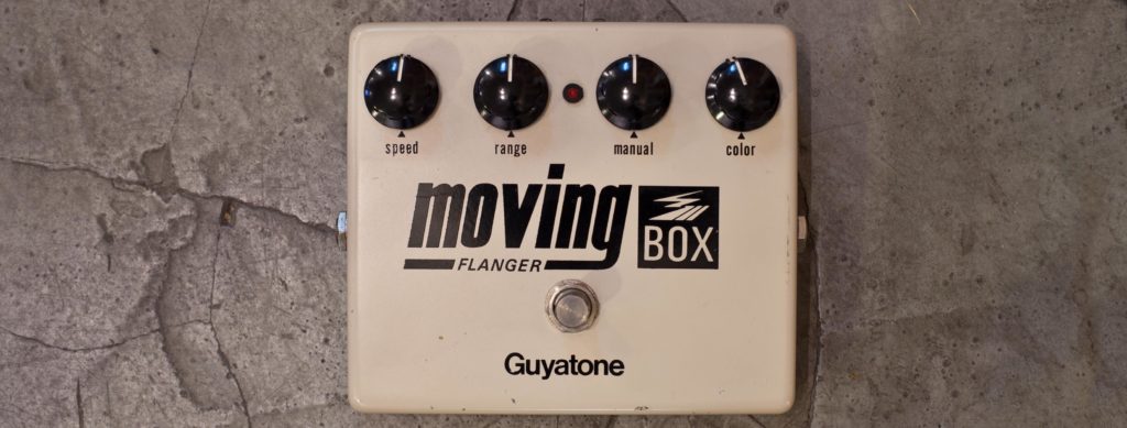 Guyatone PS-107 Moving Box Flanger 80's